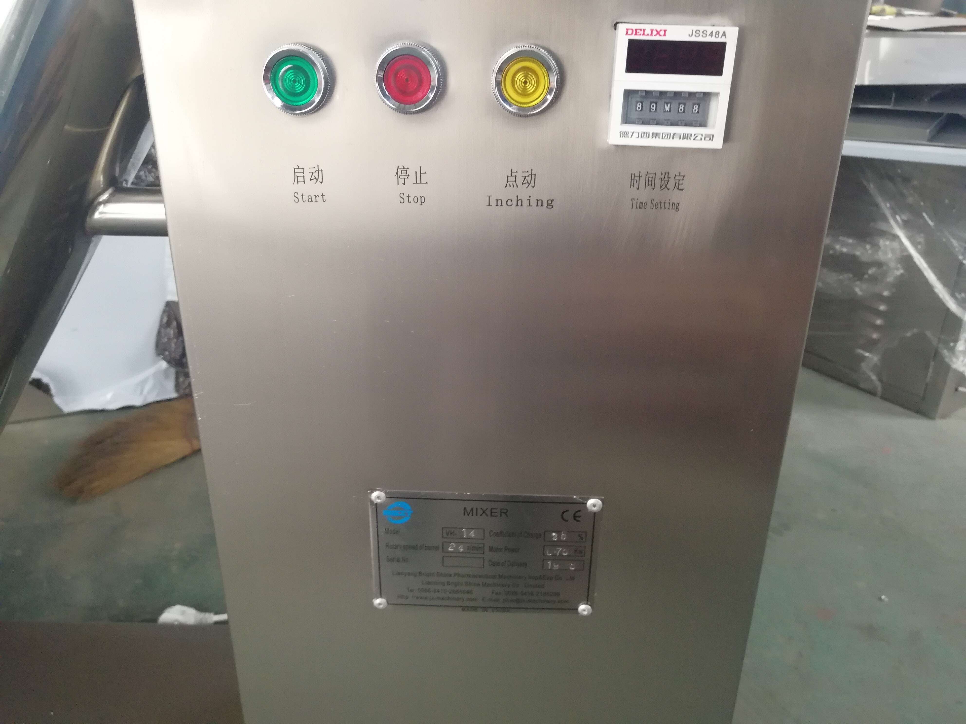 V-14 mixer-08 V-14 миксер-08