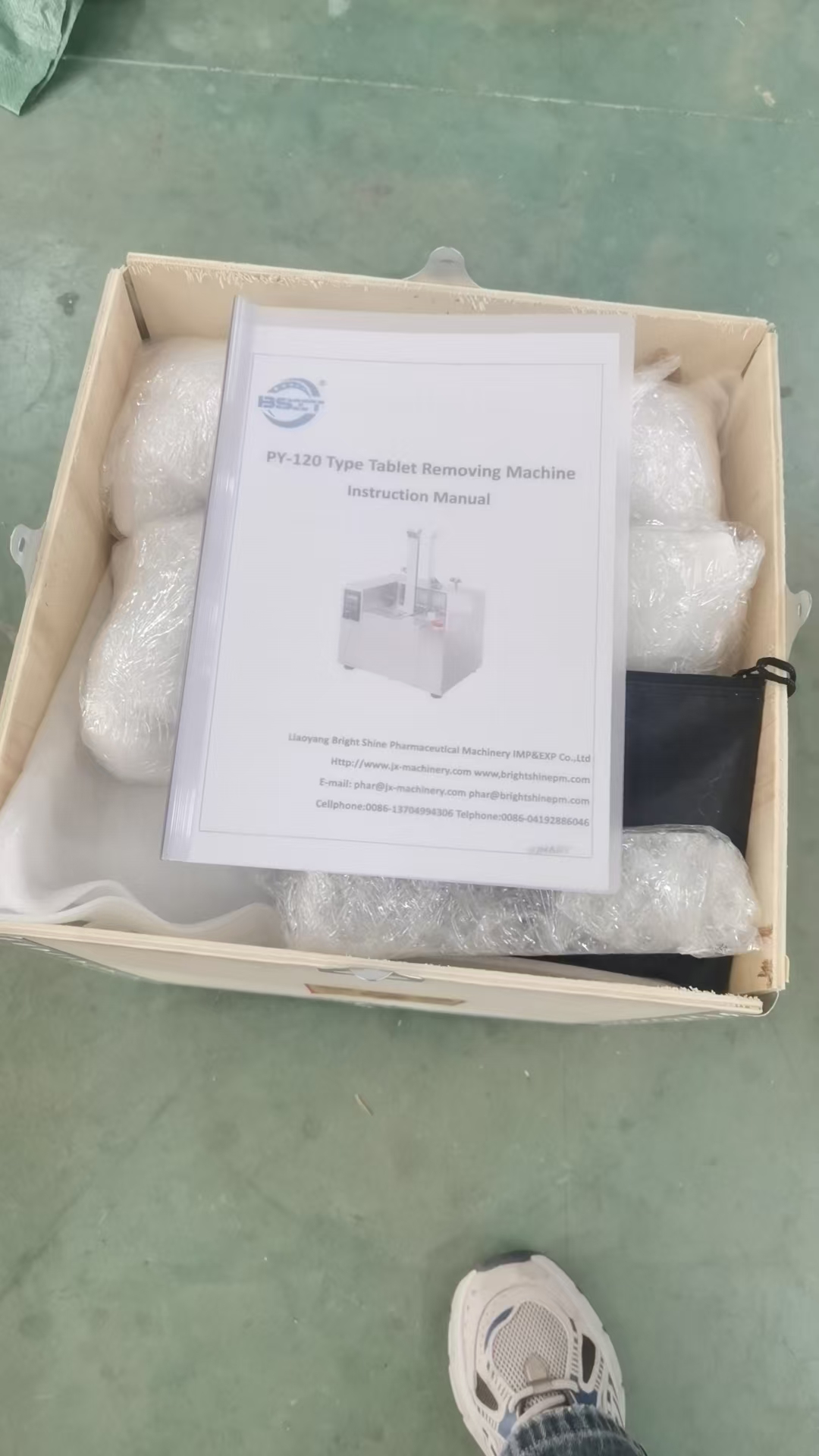 PY-120 deblister machine (3) Деблистерная машина PY-120 (3)