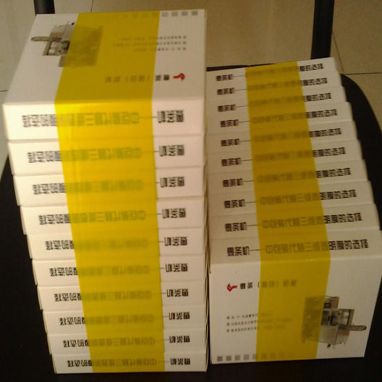 Автоматическая машина для упаковки в пленку Bsr-180A