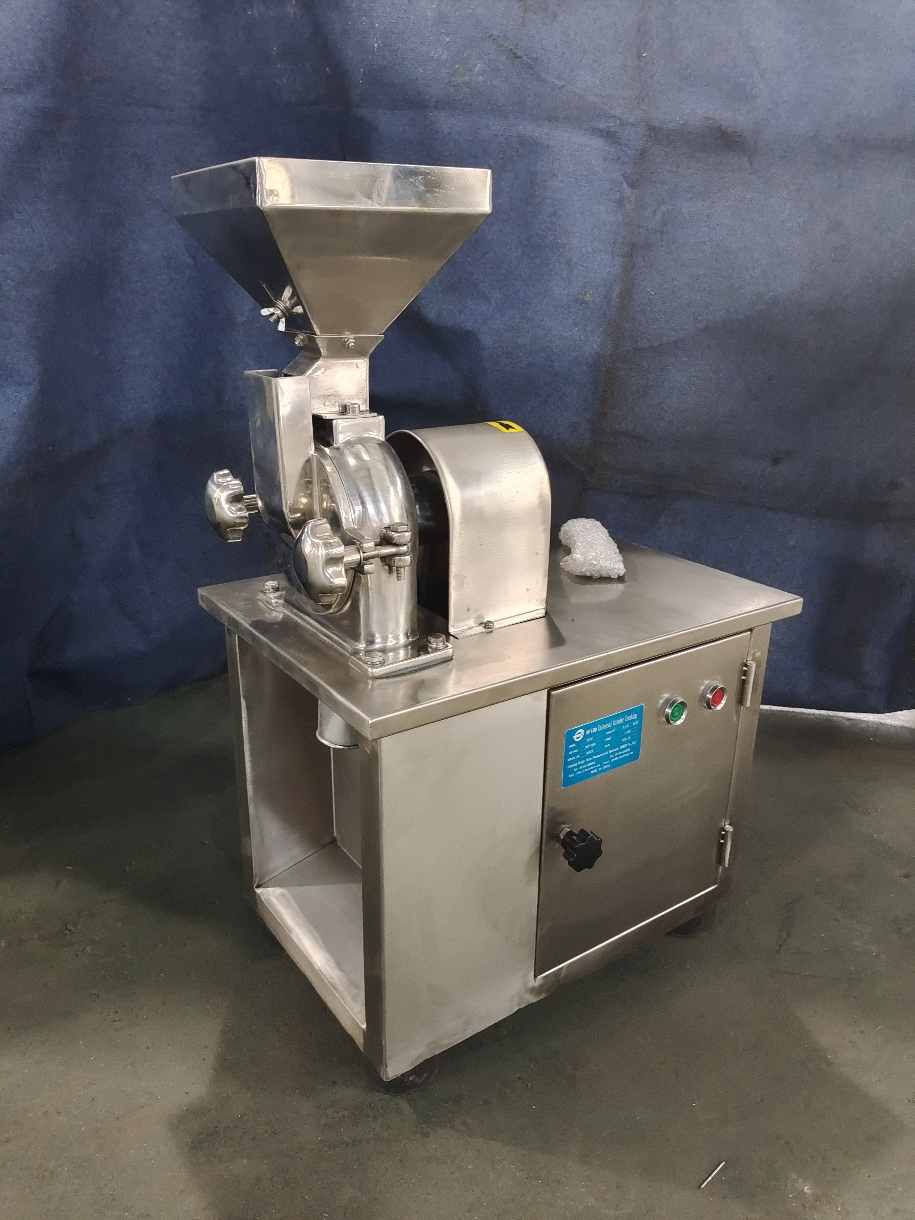 Дробильная машина СФ-130 (7) 