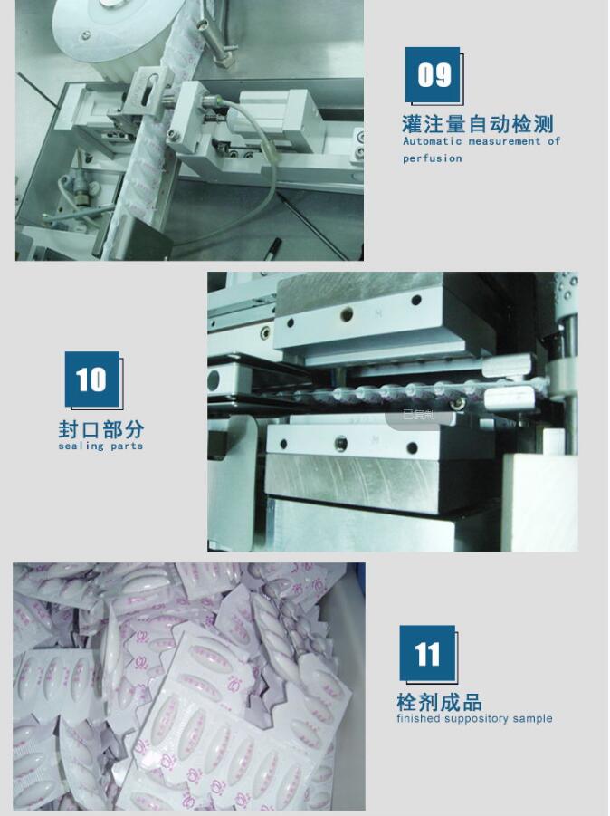 9А суппозиторная машина-09