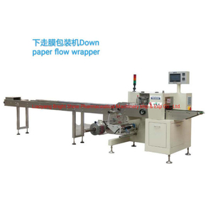 Машина для упаковки масок для лица из хлопка и пыли для Bsg-250/350