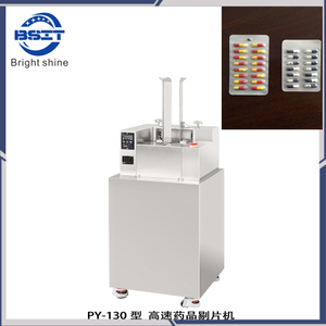 PY-130 Алюминиевый пластик / Алюминиевый пластиковый алюминиевый дозатор лекарств 