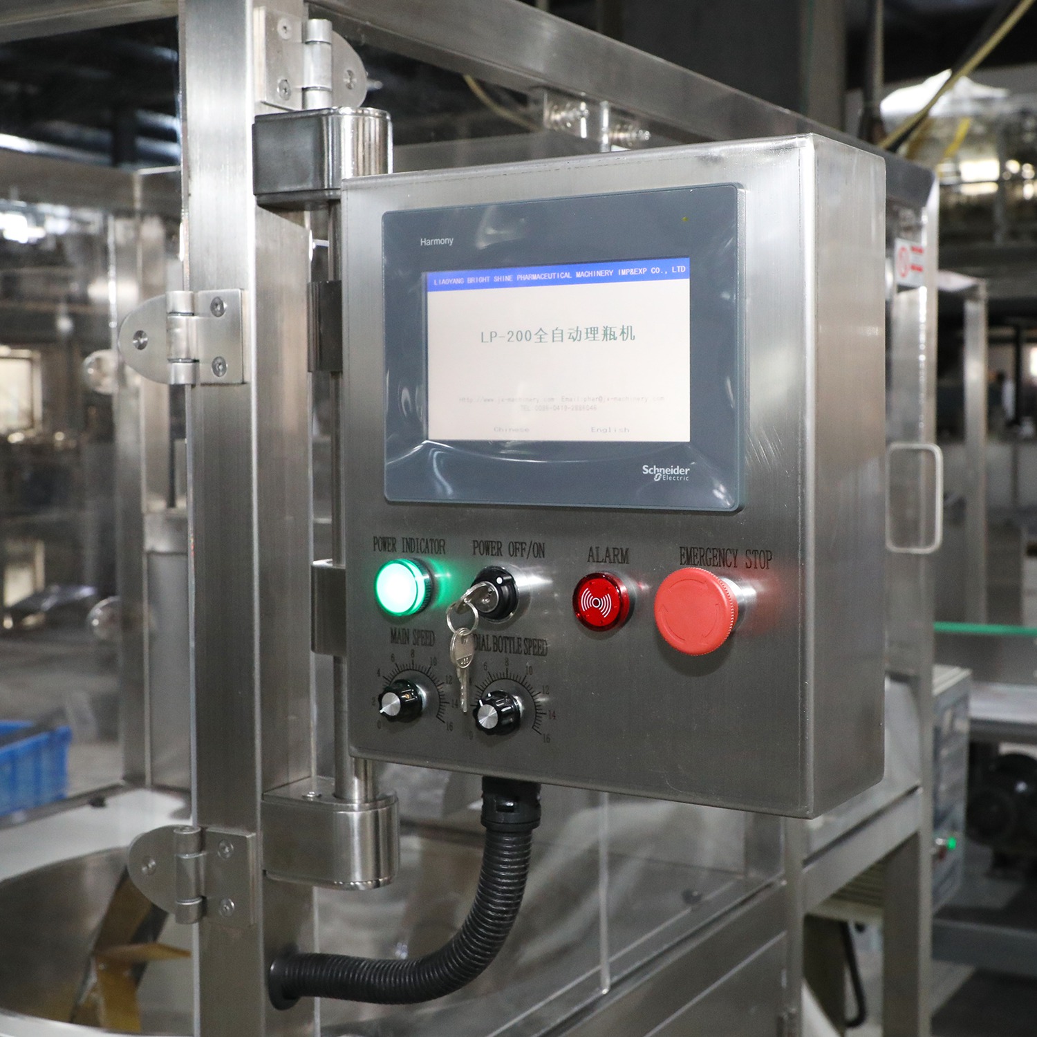 Полностью автоматическая высококачественная машина для наполнения и укупорки жидкостей для электронных сигарет с напряжением 220 В, 50 Гц, 1P.