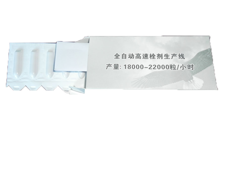 Полностью автоматическая машина для наполнения упаковки суппозиториев из ПВХ/ПЭ с управлением через ПЛК 