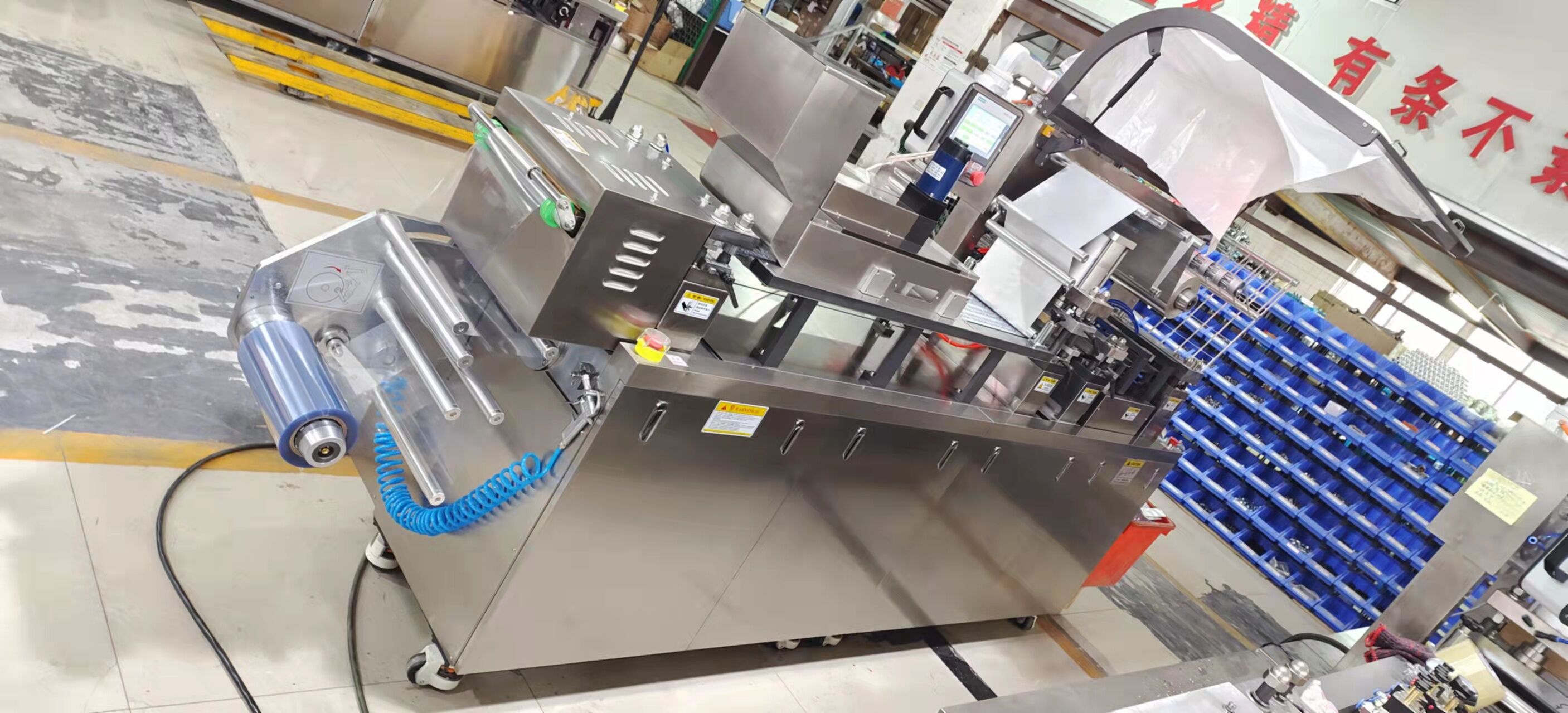 Машина для блистерной упаковки шипучих таблеток 