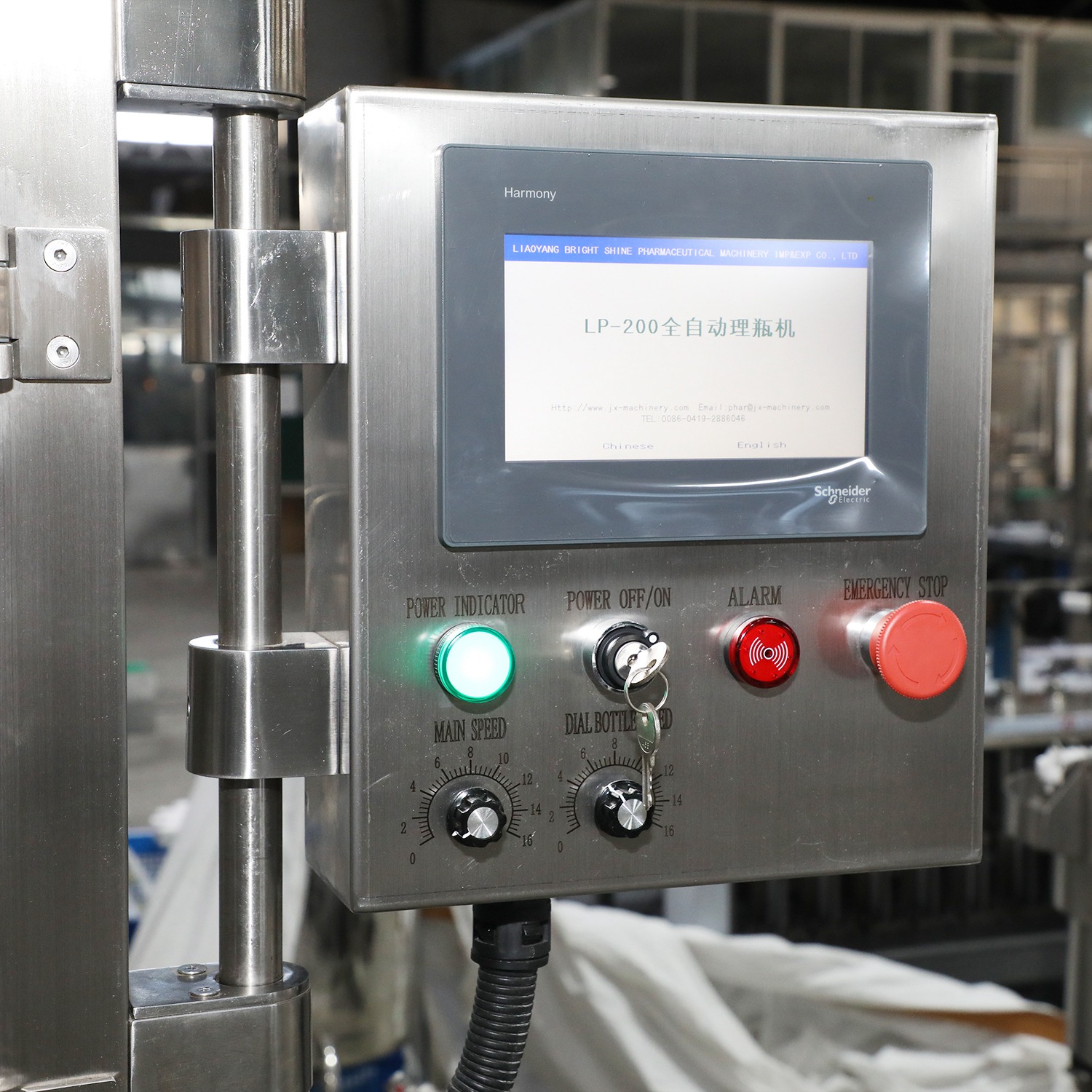 Автоматическая высококачественная машина для наполнения электронных жидкостей для электронных сигарет