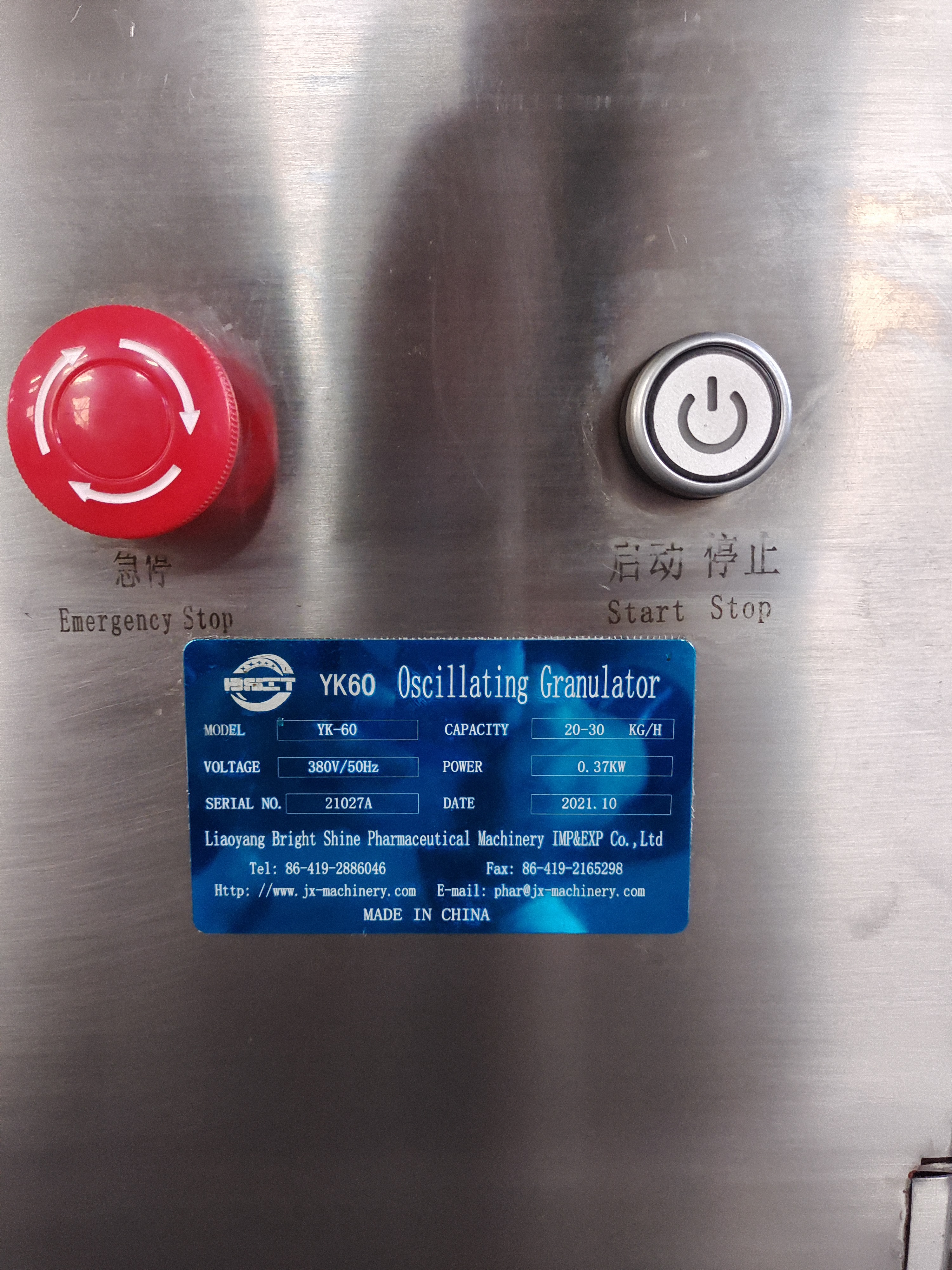 Yk60/90/160 Высококачественный гранулятор со стандартом GMP из нержавеющей стали SUS304 для продажи