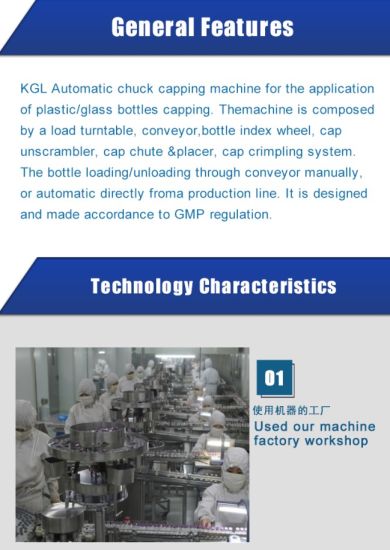 ПЛК контролирует машину для запечатывания крышек стеклянных флаконов на 10 мл