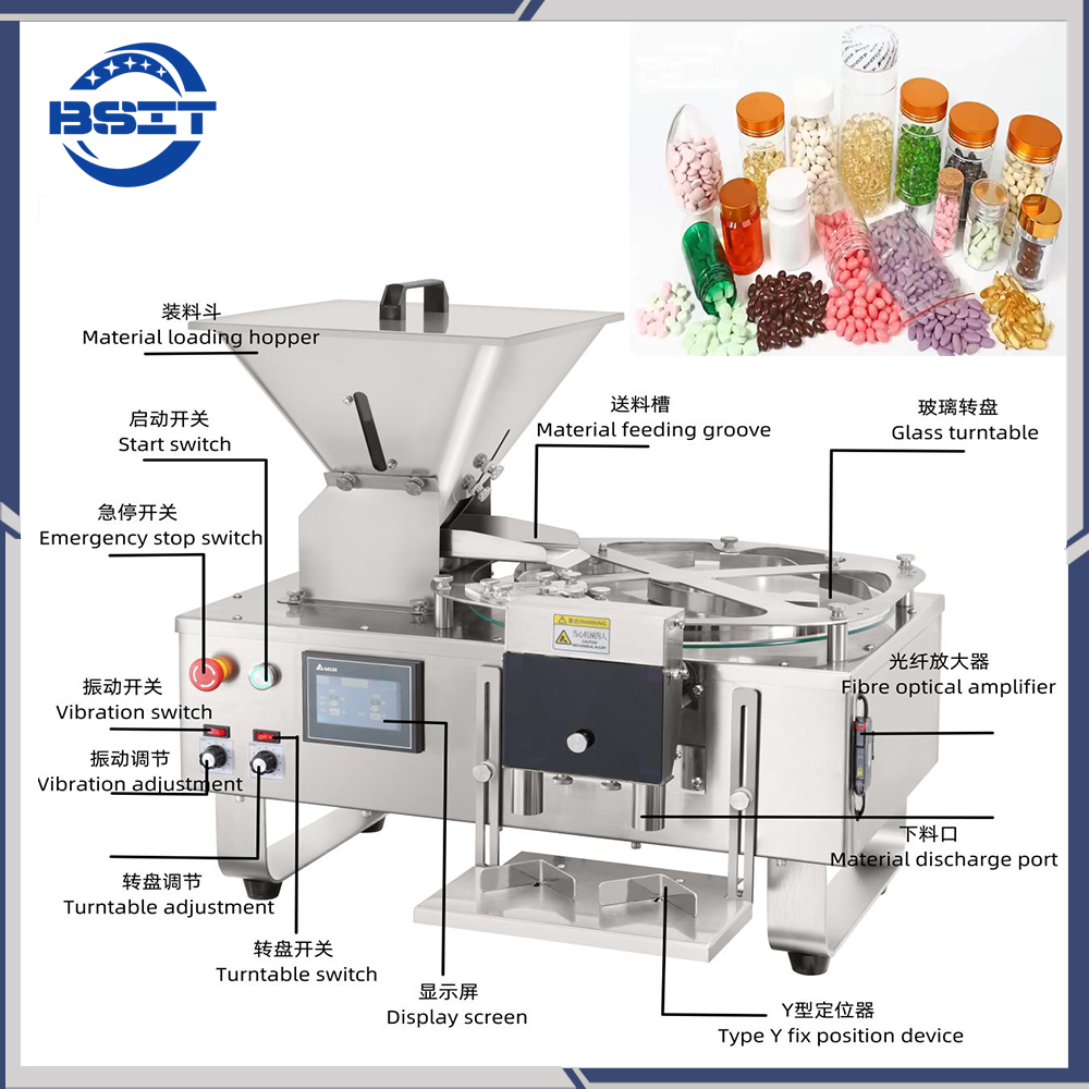 BPY-2B Настольный планшет с капсулами Softgel Интеллектуальная электронная счетная машина 