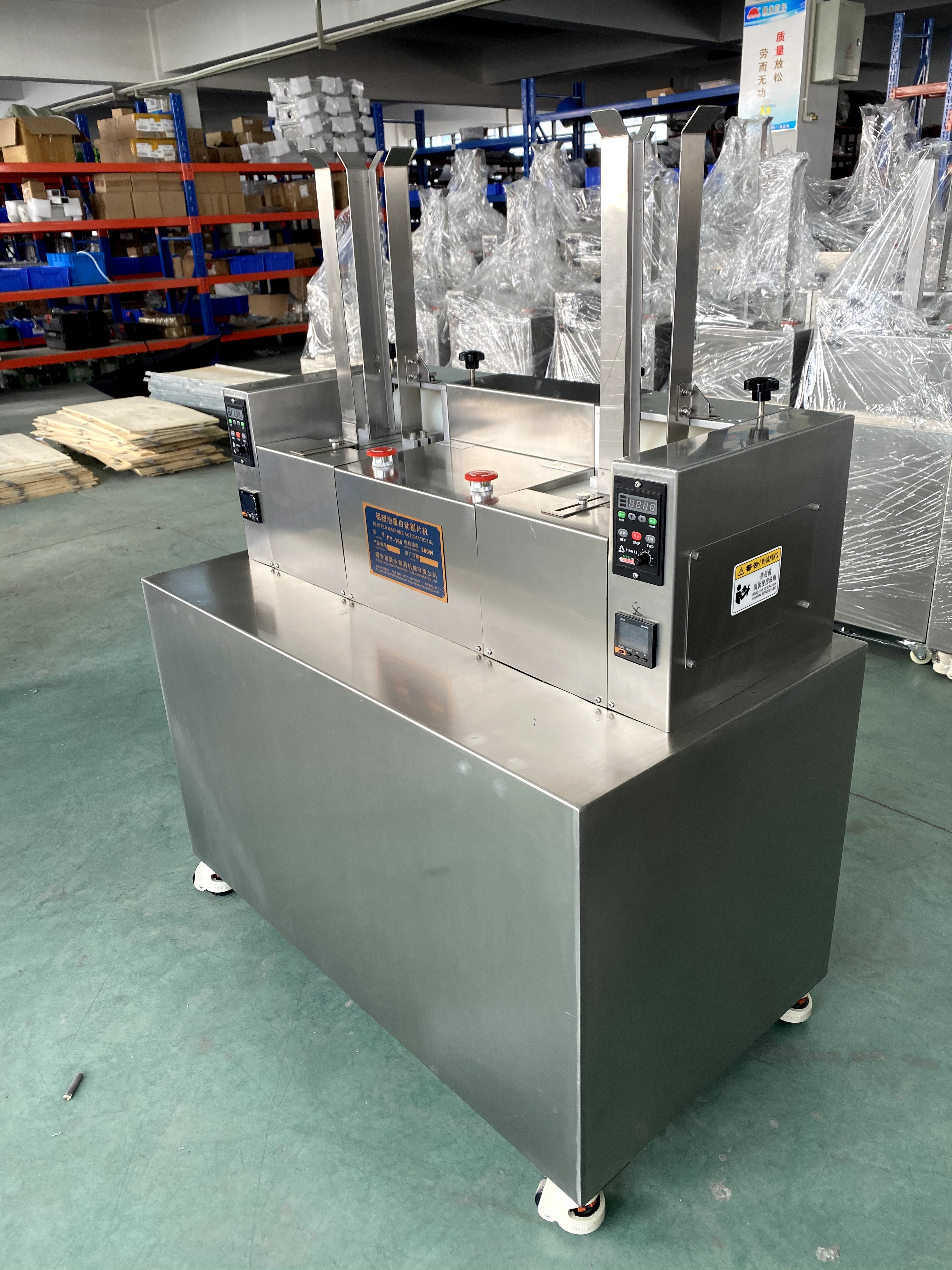 PY-160 высокоскоростной алюминиевый пластиковый/алюминиевый пластиковый алюминиевый дозатор лекарств упаковочная машина 