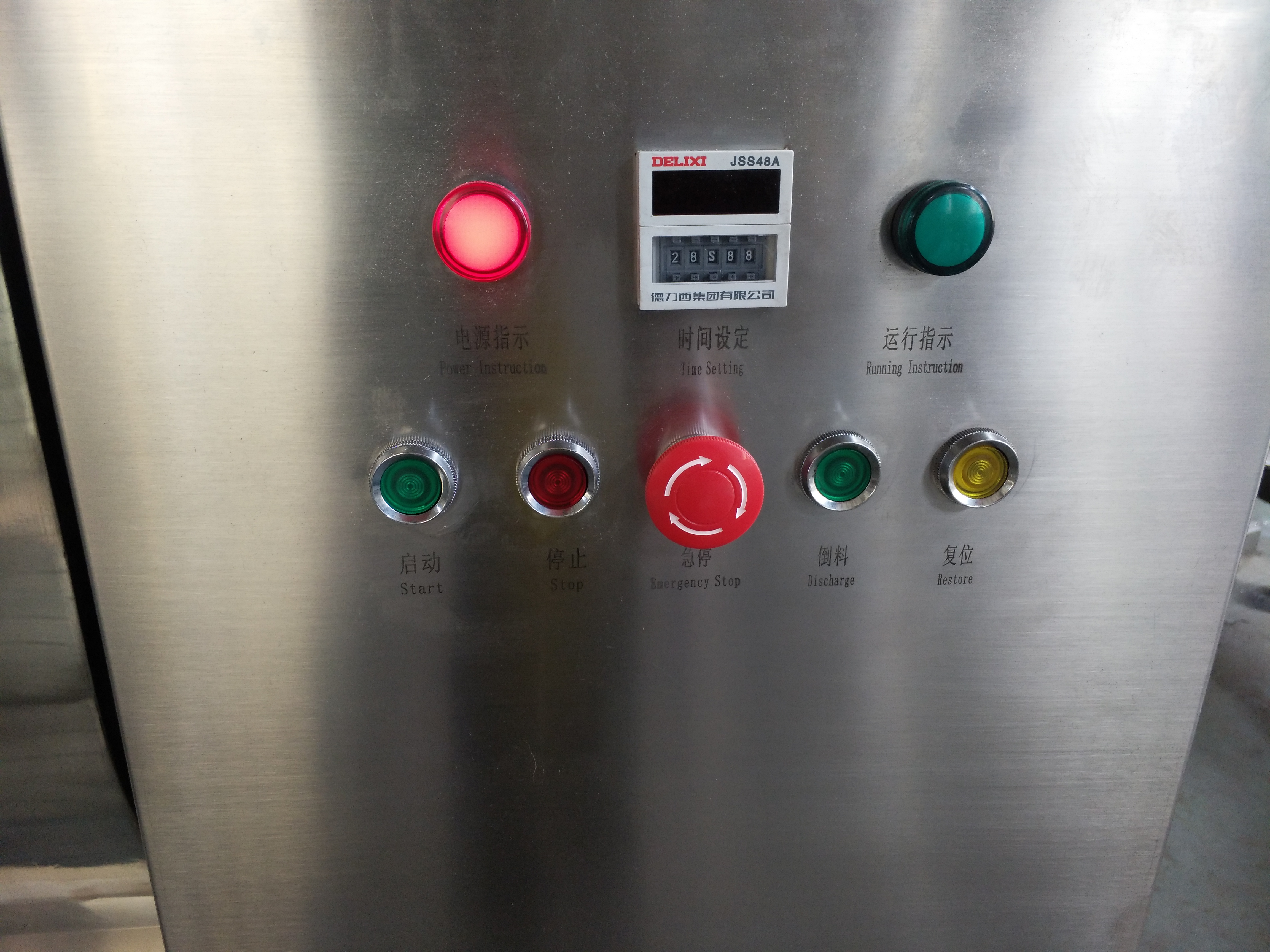 CH-10 Смеситель порошковой жидкости с желобом Смеситель желобного типа для смешивания порошковых (пастообразных) материалов