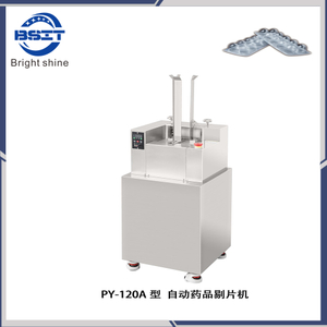 Алюминиевый пластиковый дозатор лекарств PY-120A (достаньте таблетку или капсулу из блистера) 
