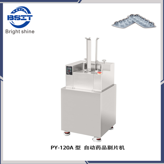 Алюминиевый пластиковый дозатор лекарств PY-120A (достаньте таблетку или капсулу из блистера) 