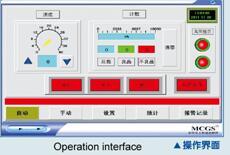 Проверка герметичности пластиковой ампулы (BSFD-6000)