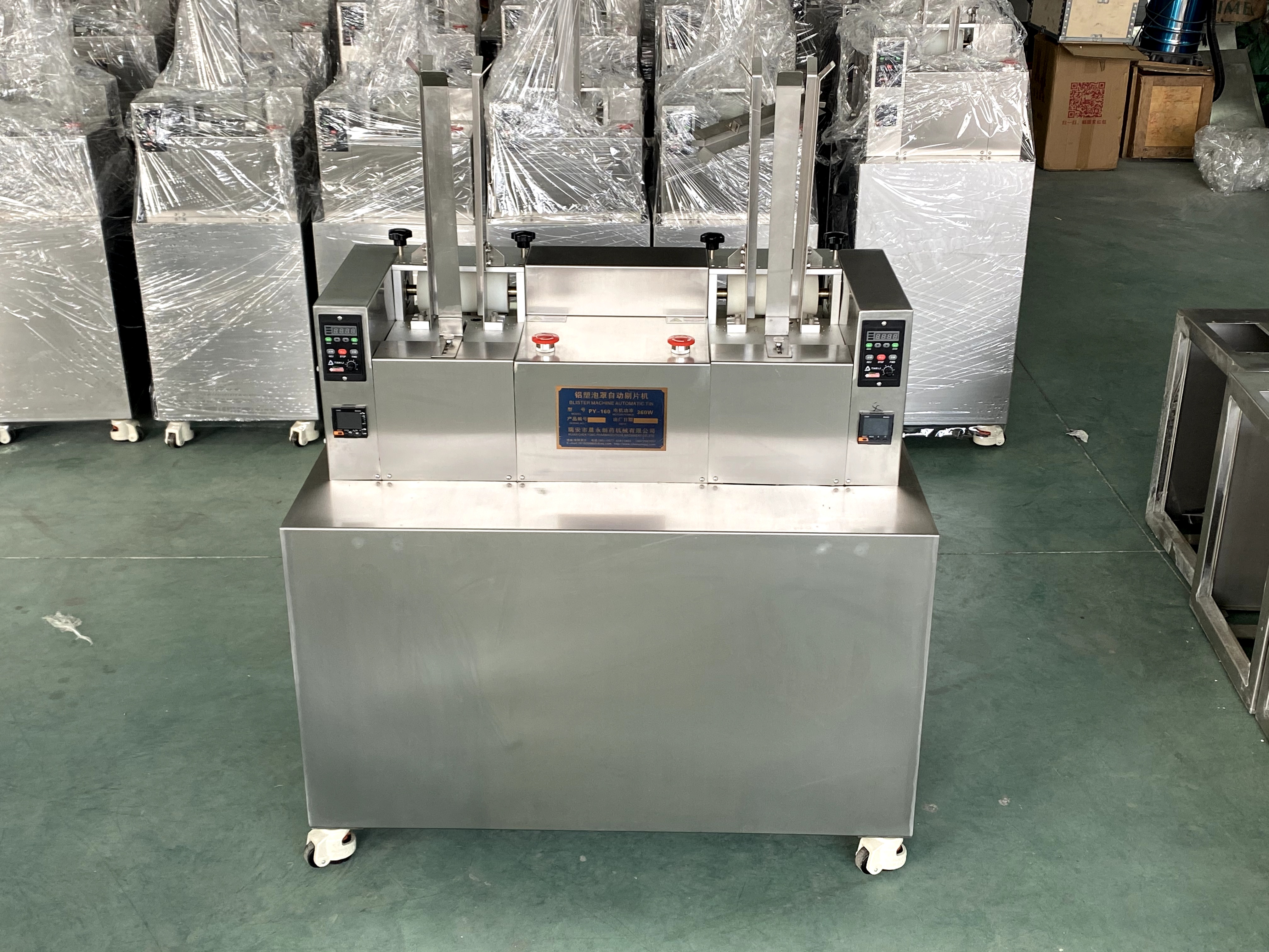 PY-160 высокоскоростной алюминиевый пластиковый/алюминиевый пластиковый алюминиевый дозатор лекарств упаковочная машина 