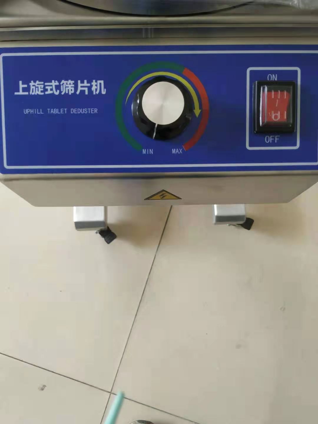 Bzs-230 SUS304 Uphill Deduster машина/полировальная машина для таблеток/таблеток 