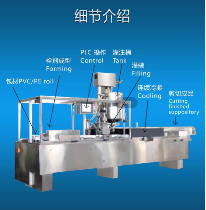 9А суппозиторная машина-06