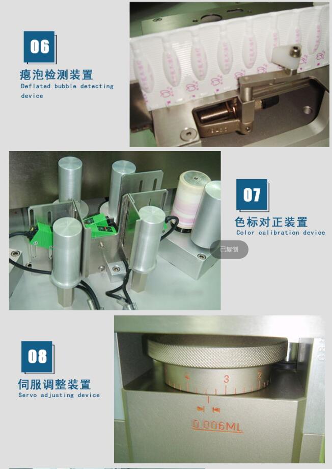 9А суппозиторная машина-08