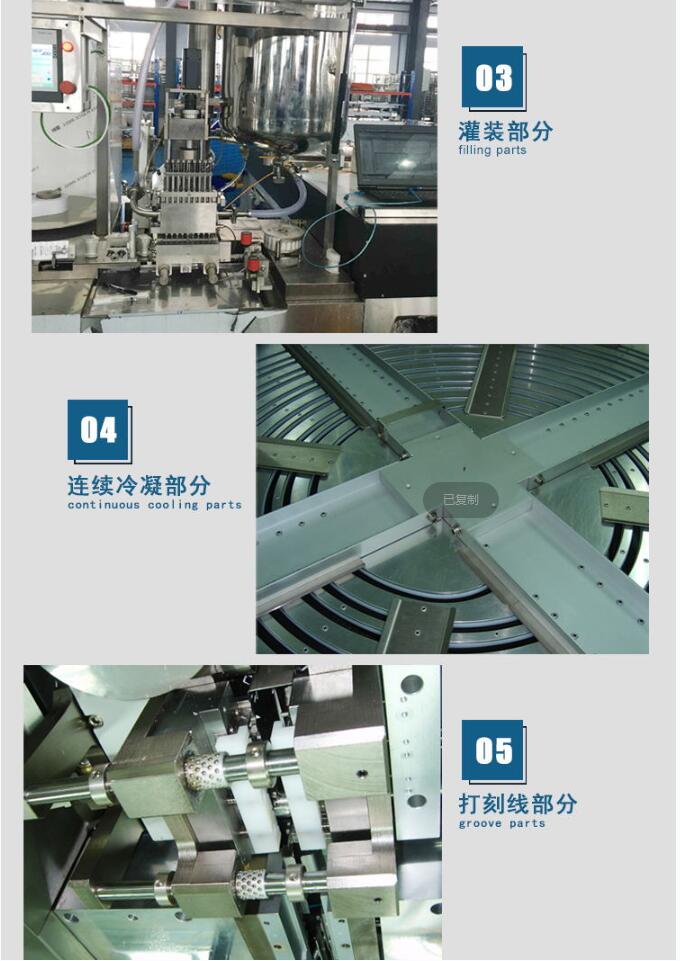 9А суппозиторная машина-07