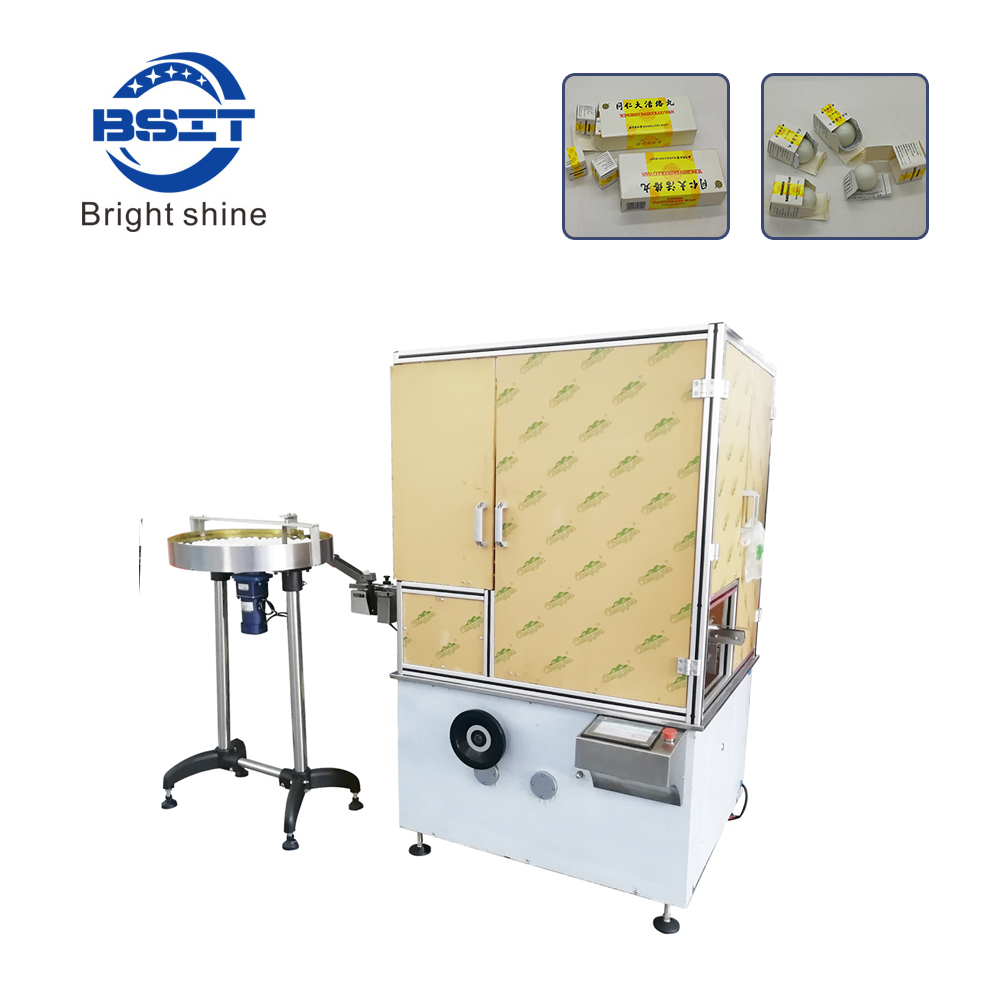 Машина для упаковки в картонные коробки BSM120