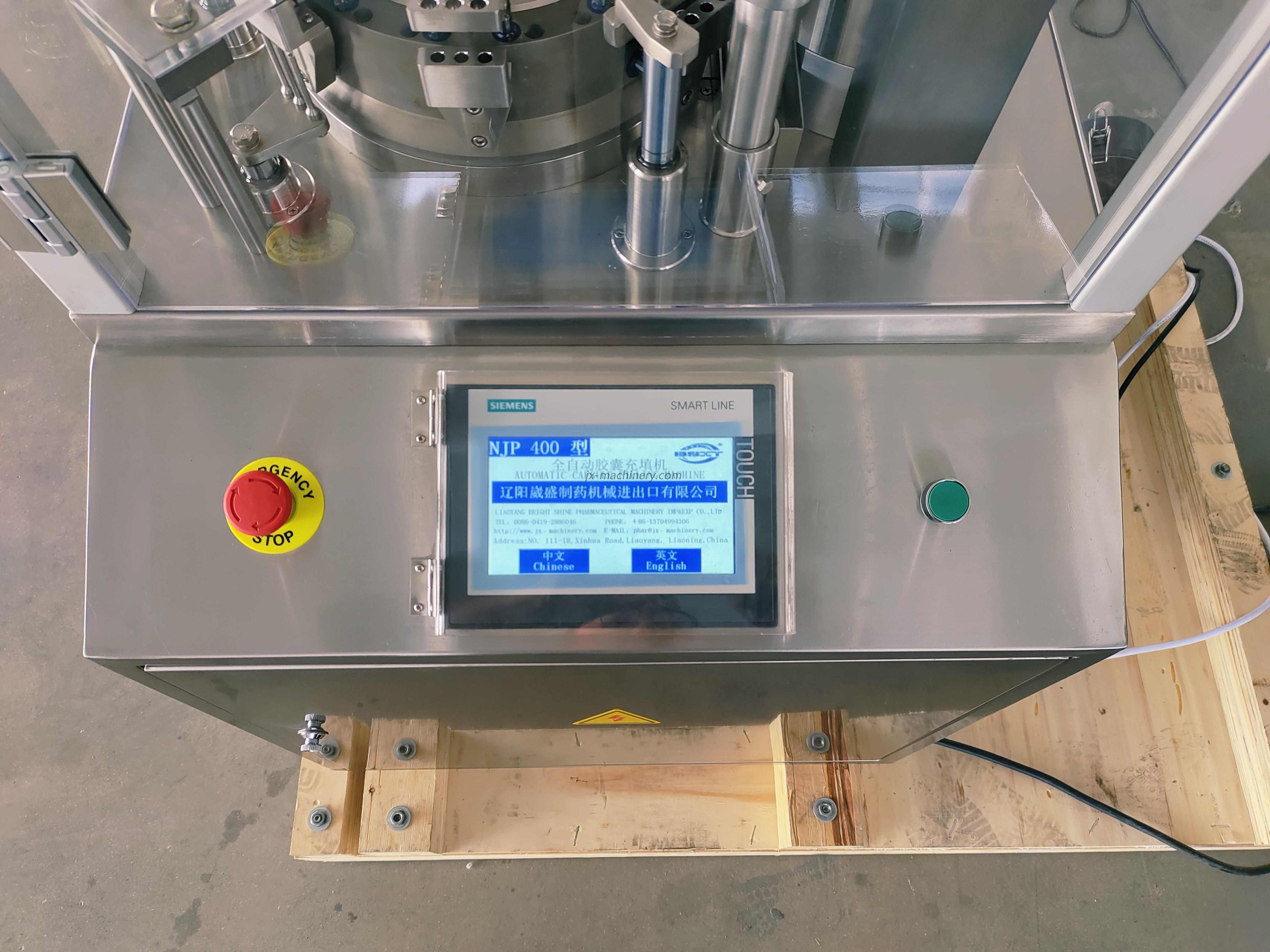 Машина для наполнения капсул NJP-400 (27) 